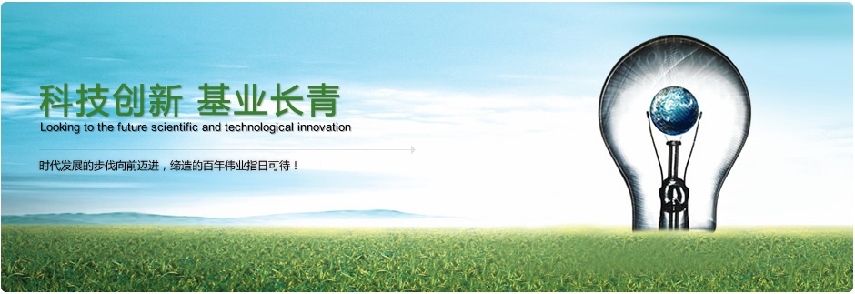 滿(mǎn)足全球不同客戶(hù)需求