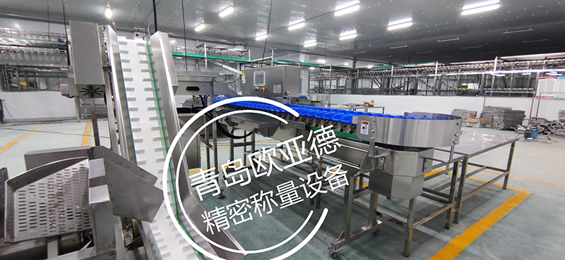 青島歐亞德邀您參加第18屆中國(guó)(青島)國(guó)際食品加工和包裝機(jī)械展覽會(huì)