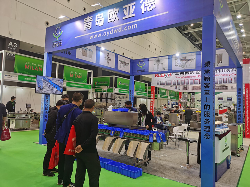 第18屆中國(青島)國際食品加工和包裝機(jī)械展覽會(huì)火熱進(jìn)行中