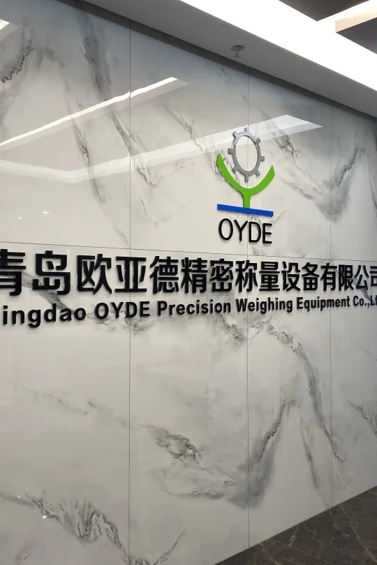 精準(zhǔn)稱量，智領(lǐng)未來 | 歐亞德與您相約2025中國國際肉類工業(yè)展覽會(huì)（CIMIE）